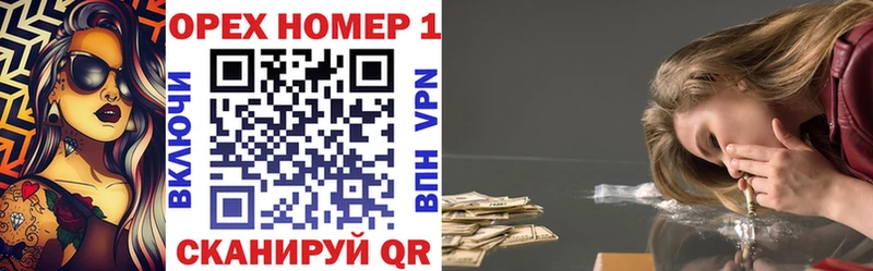 Магазины продажи наркотиков Елец Бошки Шишки АМФЕТАМИН КОКАИН ГАШ Меф мяу мяу