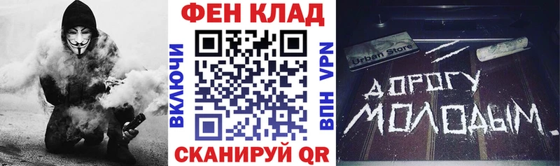 наркотики Елец Амфетамин Premium