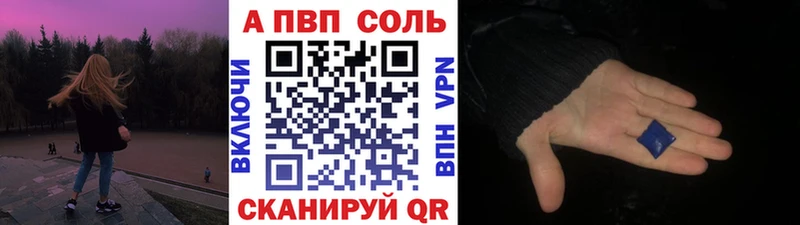 А ПВП мука  Елец 
