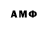 Амфетамин Розовый R DZET