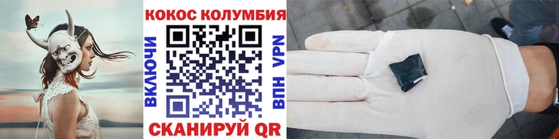 кракен tor купить наркотик Елец Cocaine VHQ