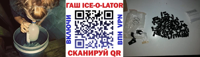 Гашиш Изолятор  omg рабочий сайт  Елец 