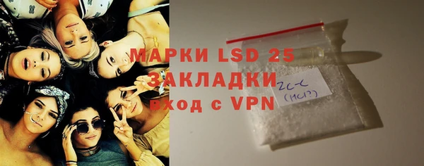 MDMA Алексеевка