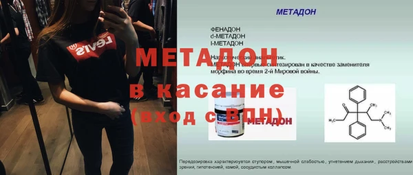 кокаин премиум Алексин