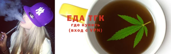 кокаин премиум Алексин