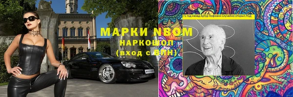 кокаин премиум Алексин