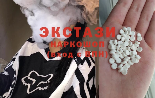кокаин премиум Алексин