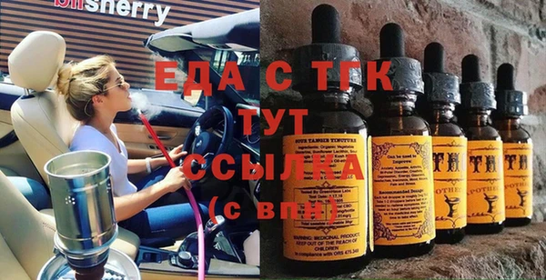 кокаин премиум Алексин