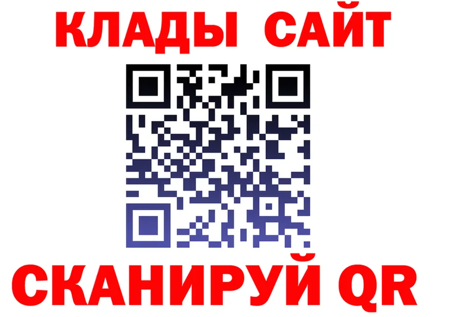 APVP Crystall tor shop mega Елец