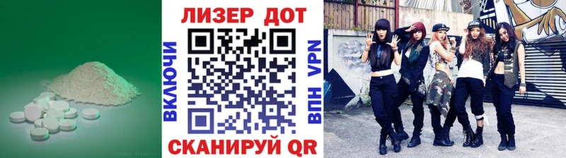 Лсд 25 экстази кислота закладки Елец