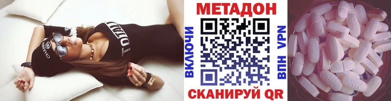 где купить   Елец  ссылка на мегу ТОР  МЕТАДОН мёд 